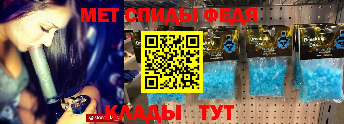 Боровичи  даркнет Telegram  АМФ  Вход с VPN  Amphetamine Premium 