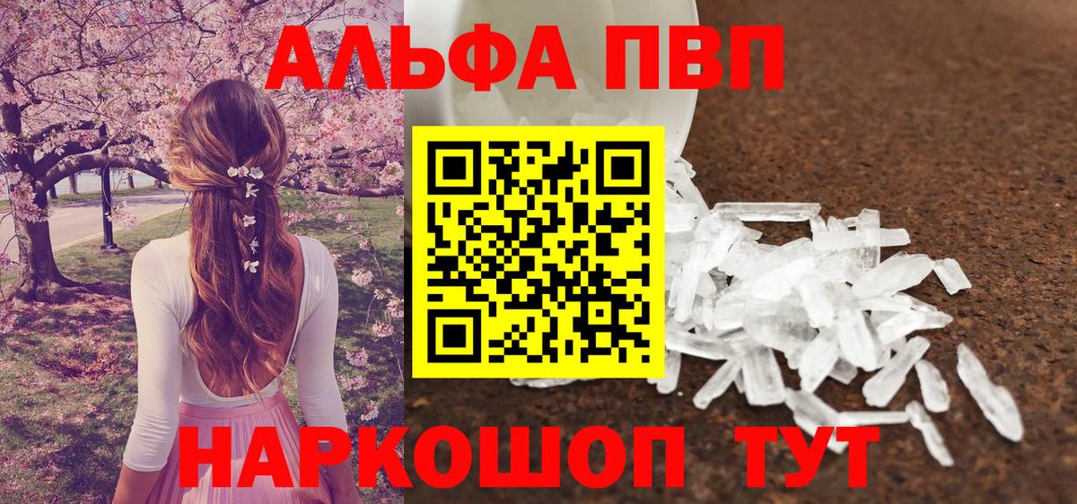 APVP СК КРИС Боровичи