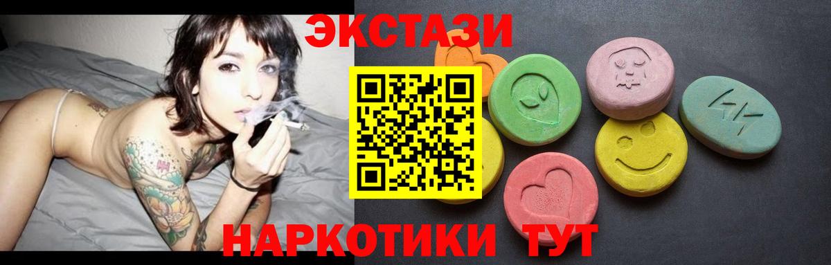 Экстази бентли  Вход с VPN  Боровичи  дарк нет формула  ЭКСТАЗИ MDMA  ЭКСТАЗИ  mega рабочий сайт 