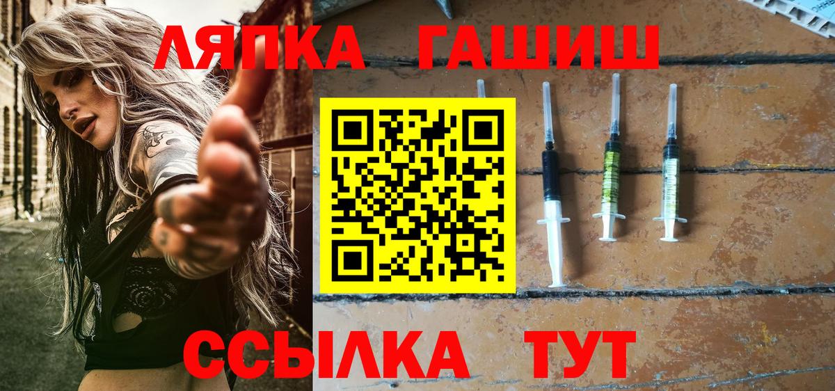 дарнет шоп  ГАШИШ VHQ  Гашиш индика сатива  Вход с VPN  Боровичи 
