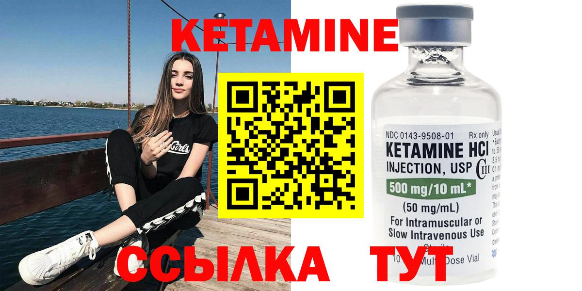 Боровичи  Кетамин ketamine  hydra рабочий сайт  Вход с VPN  КЕТАМИН ketamine 