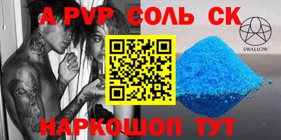 индика Иваново