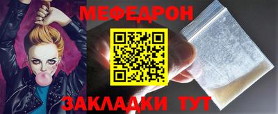 mdma Ижевск