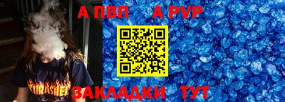 mdma Ижевск
