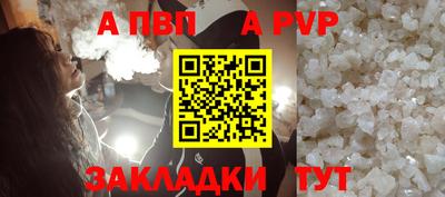 2c-b Ивантеевка