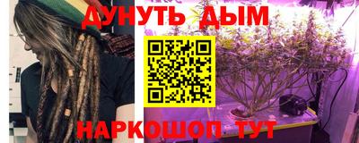 индика Иваново