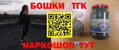 2c-b Ивантеевка
