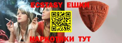 mdma Ижевск