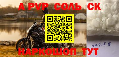 индика Иваново