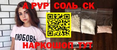 2c-b Ивантеевка