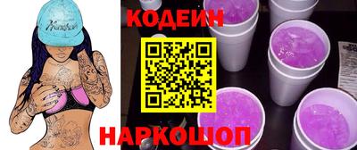 2c-b Ивантеевка