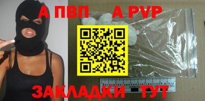 2c-b Ивантеевка