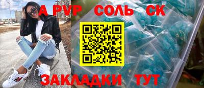 mdma Ижевск