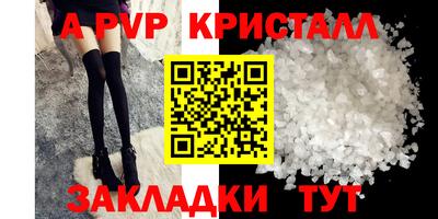 2c-b Ивантеевка