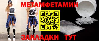 индика Иваново