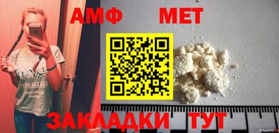 2c-b Ивантеевка