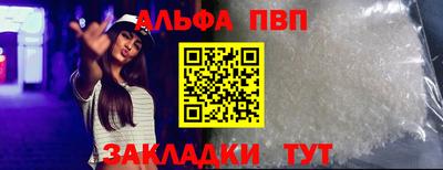 индика Иваново