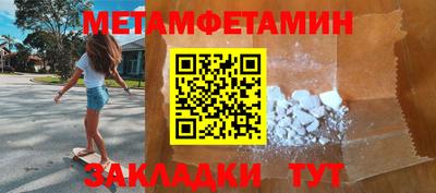 mdma Ижевск
