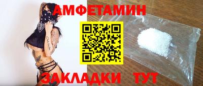 2c-b Ивантеевка