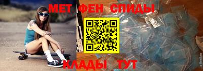 2c-b Ивантеевка