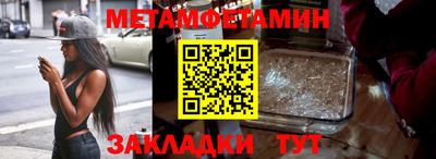 индика Иваново