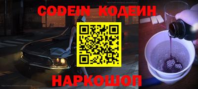 индика Иваново