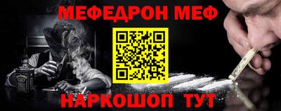 индика Иваново