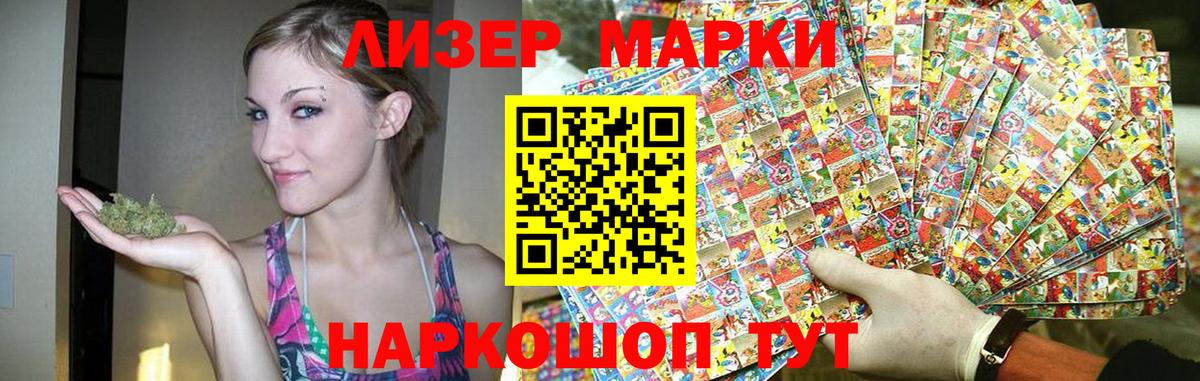 ЛСД экстази кислота  Лсд 25 экстази кислота  гидра онион  Боровичи  Вход с VPN  LSD-25 экстази 
