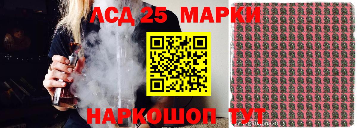 Наркотические марки 1500мкг  Вход с VPN  где купить наркотик  Боровичи 