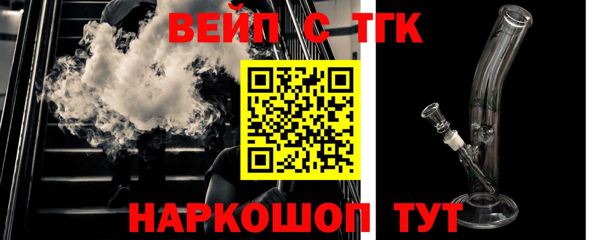 Боровичи  ТГК THC oil  Вход с VPN  купить наркотики сайты  ТГК Wax 