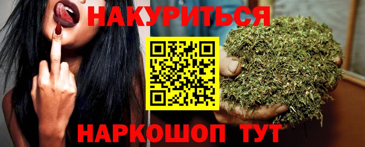 Бошки Шишки AK-47 Боровичи